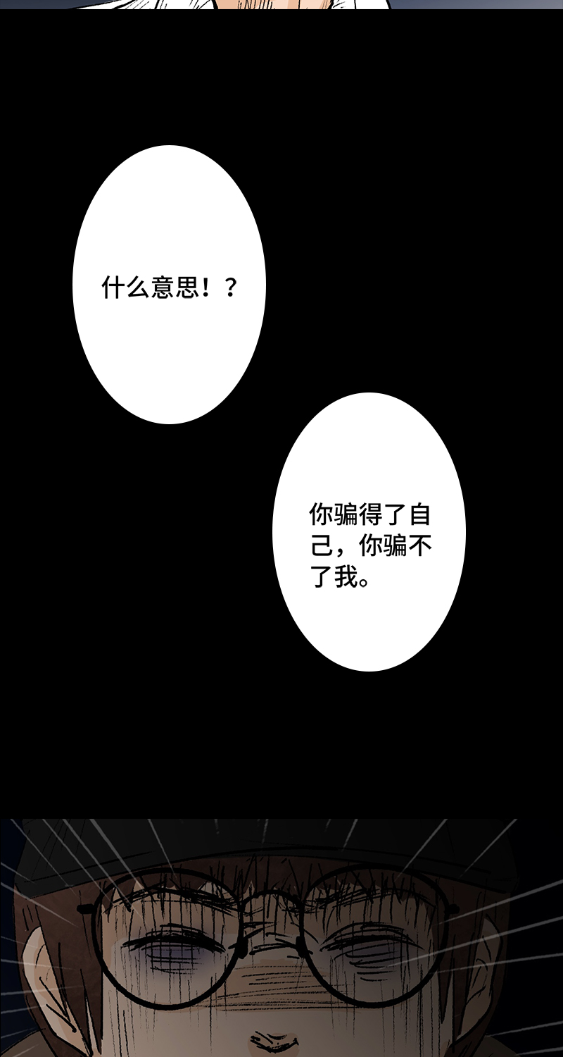 第2话 lover in cloud78