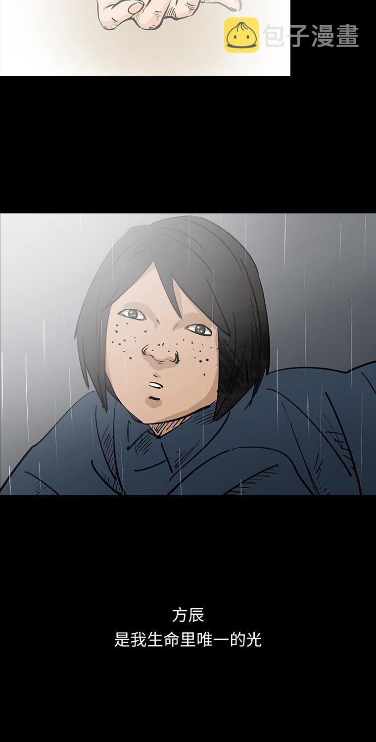 第1话 画皮46