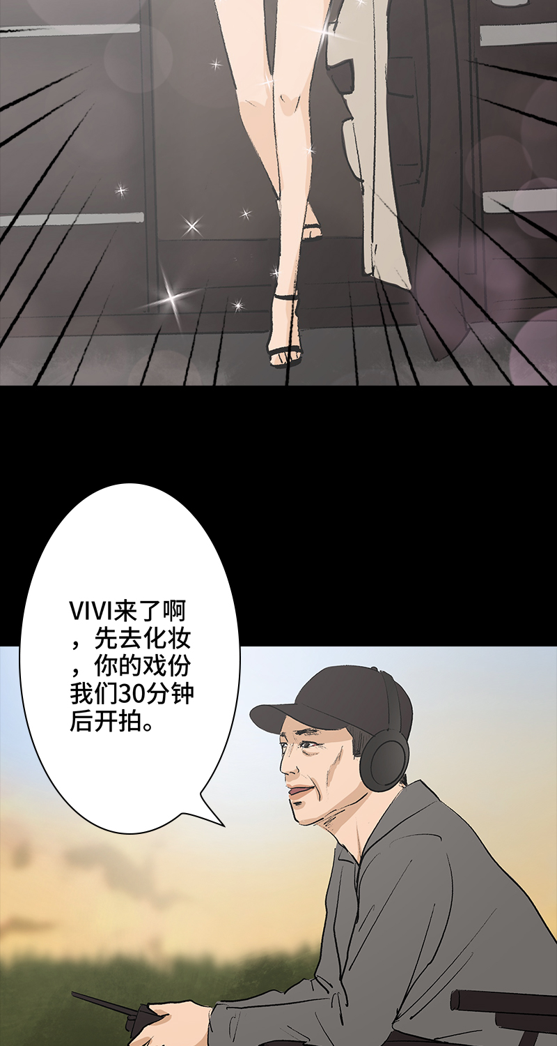 第7话 怪胎44