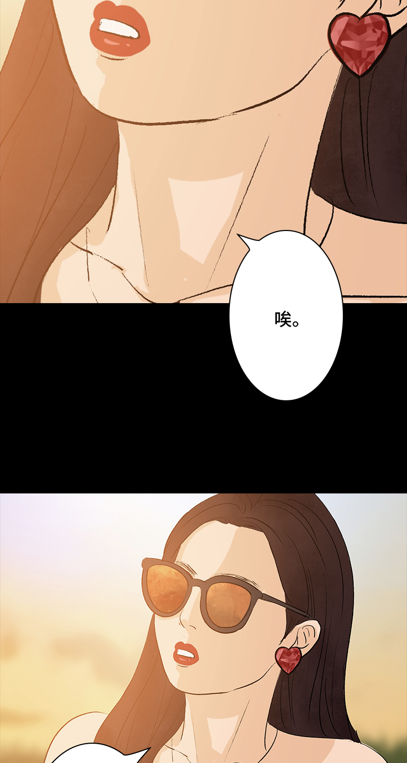 第7话 怪胎55