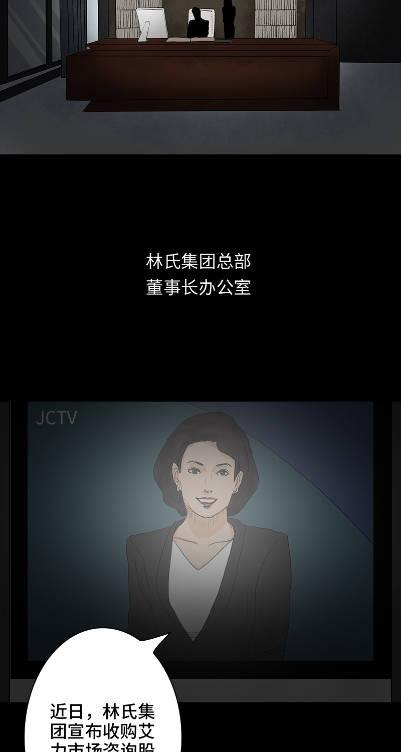 第5话 恶之花5