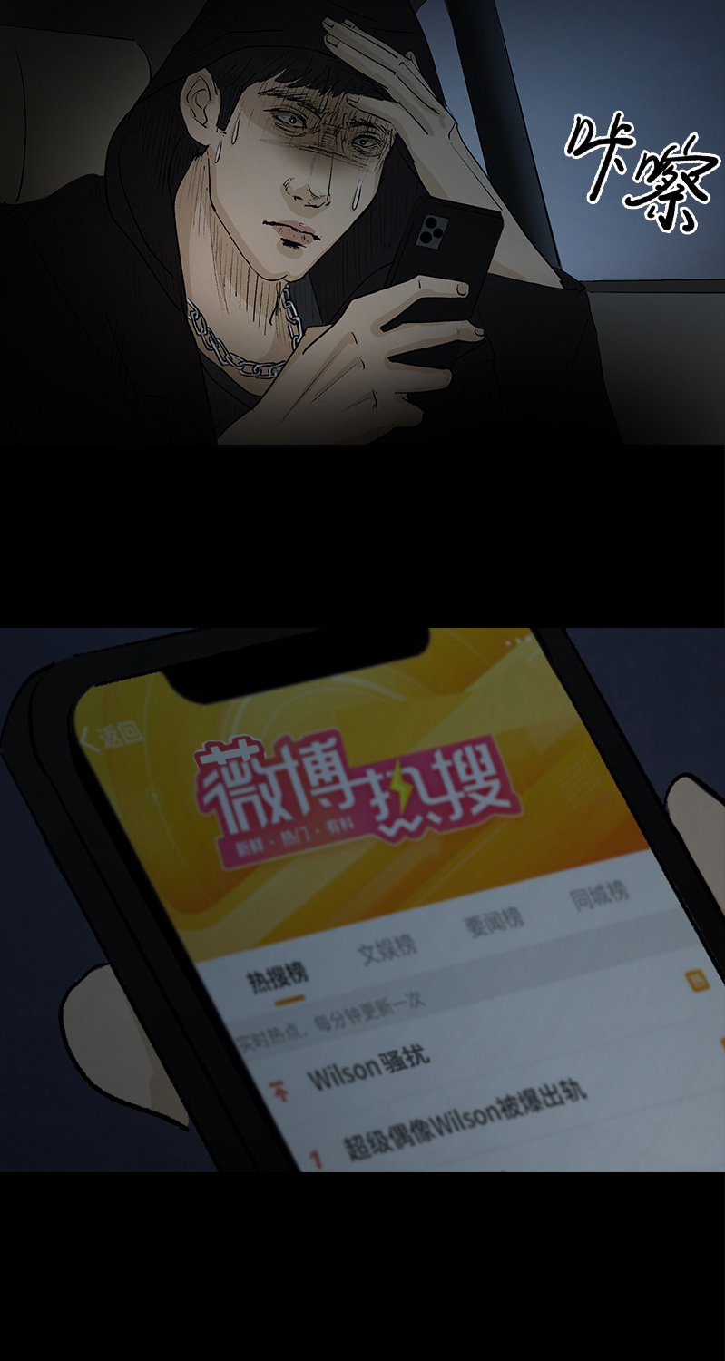 第4话 项链4