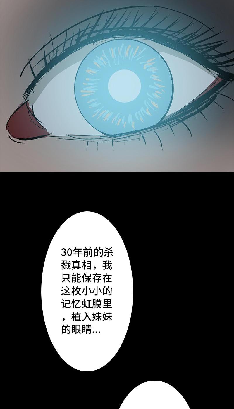 第10话 侦探66