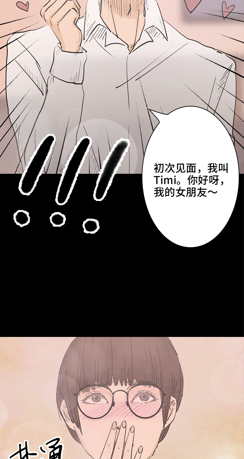 第2话 lover in cloud32