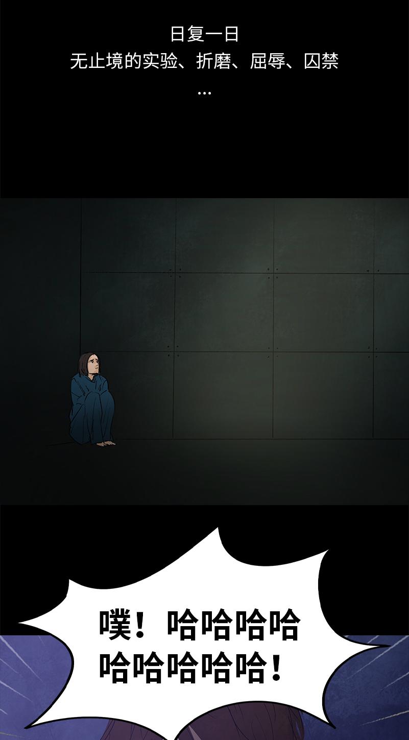 第10话 侦探42