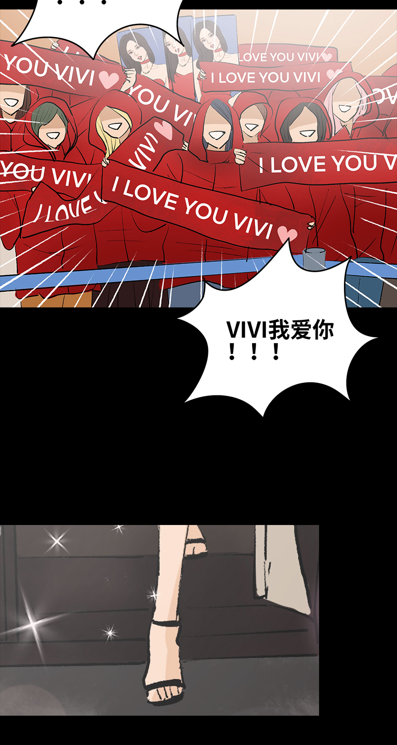 第7话 怪胎42