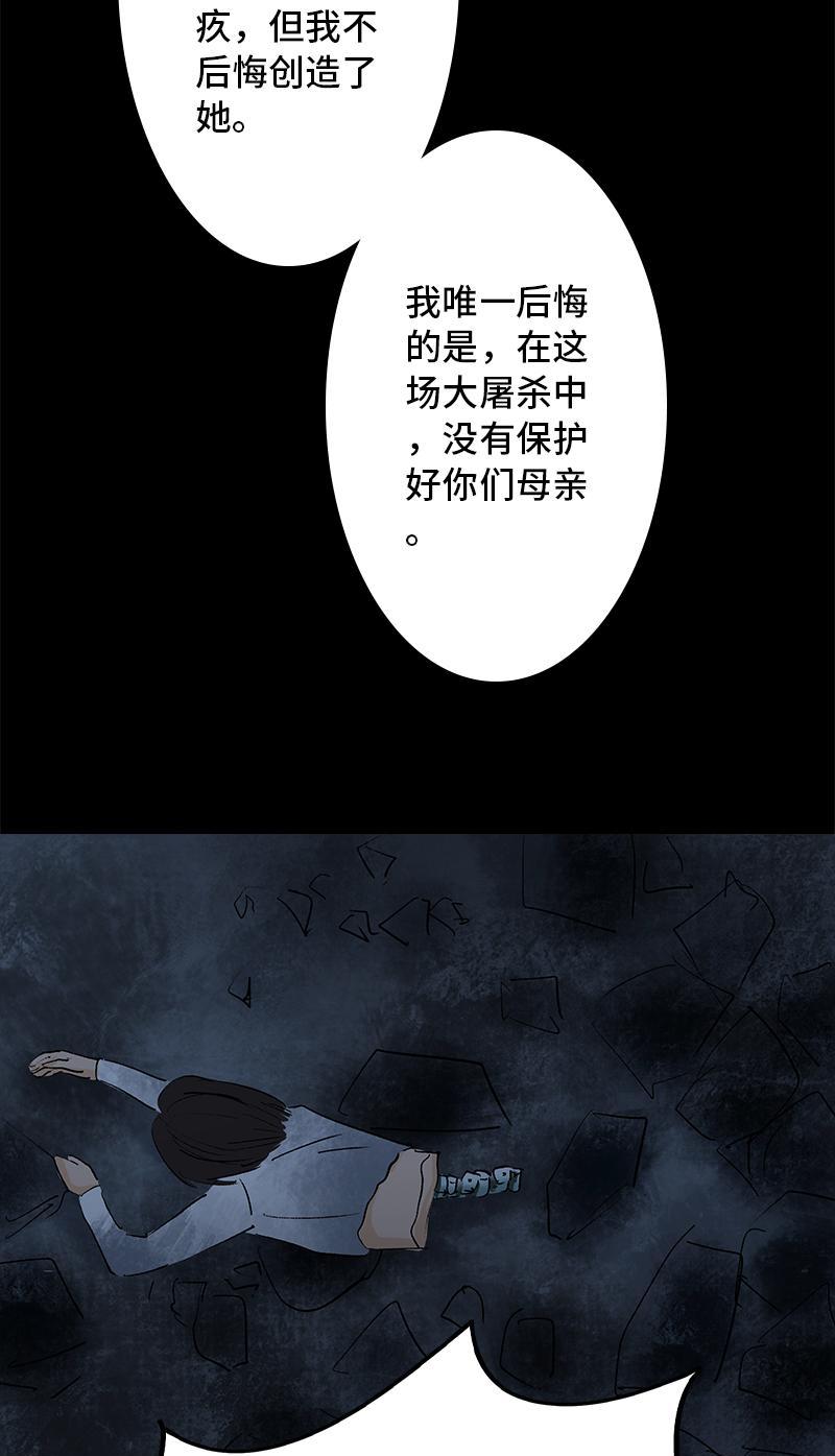 第10话 侦探63