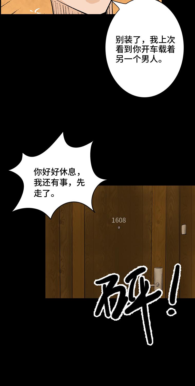 第1话 画皮60