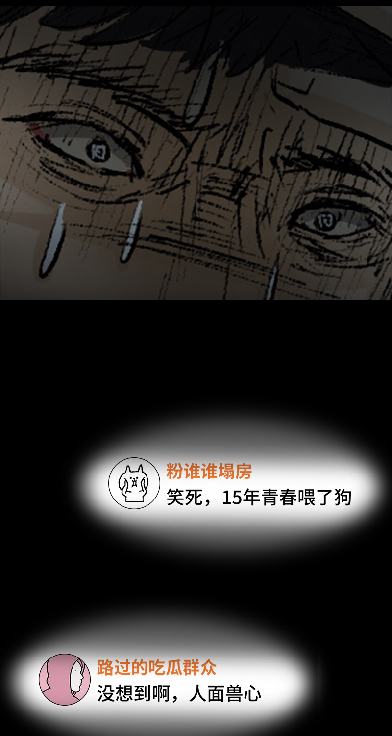 第4话 项链5