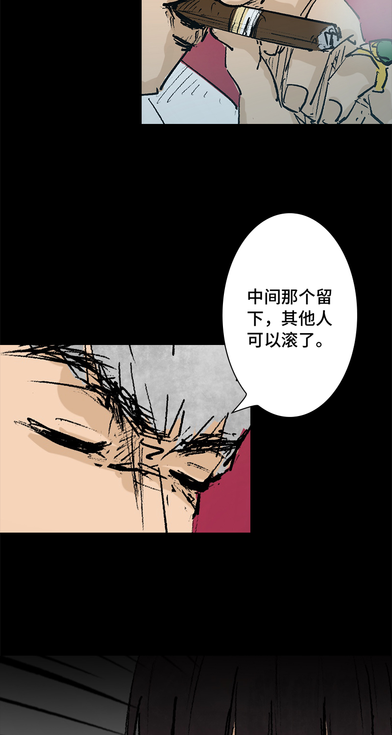 第3话 堕落天使5