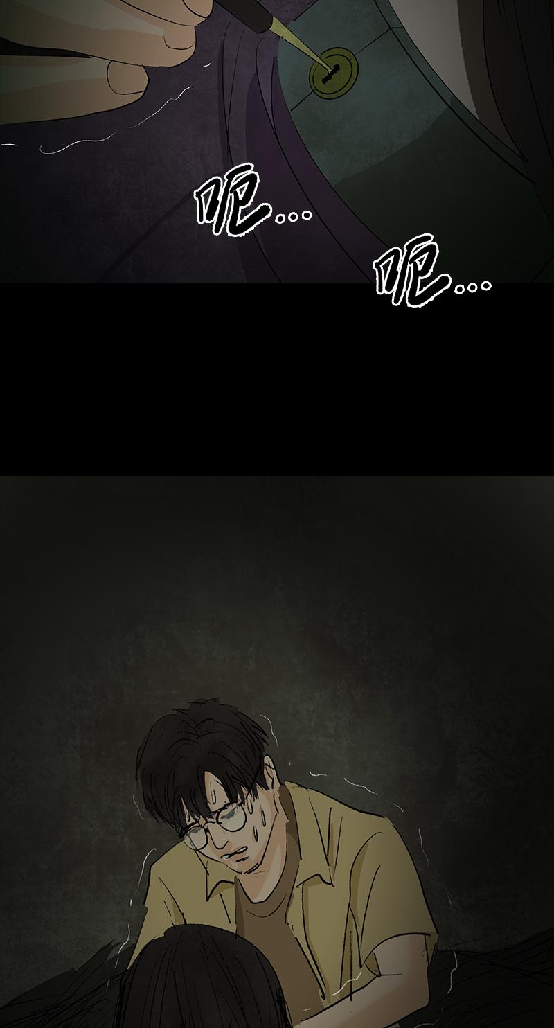 第9话 怪物43