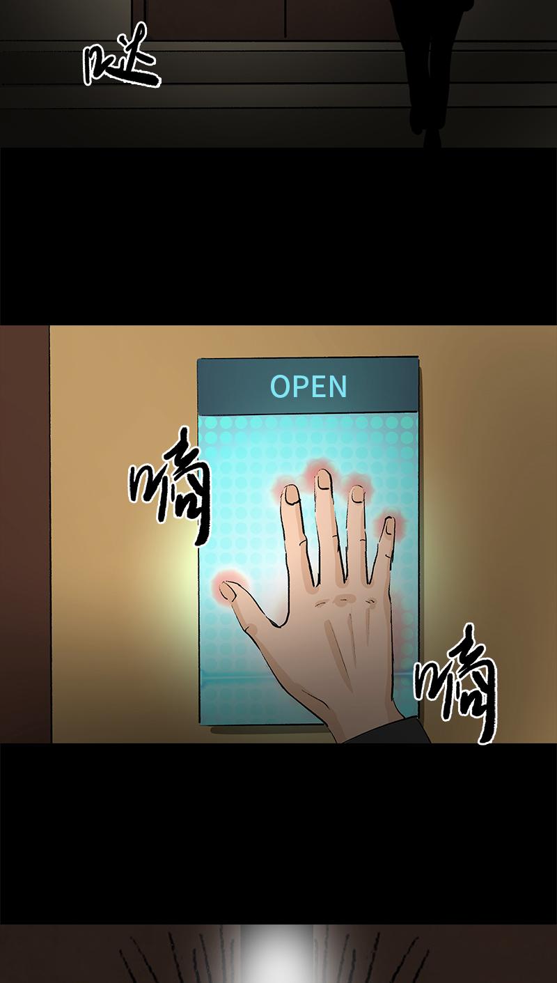 第9话 怪物70
