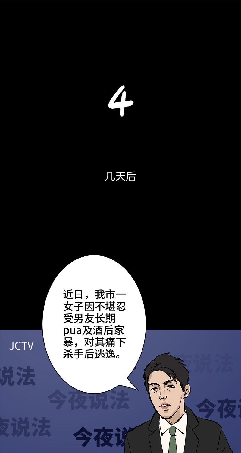 第2话 lover in cloud73