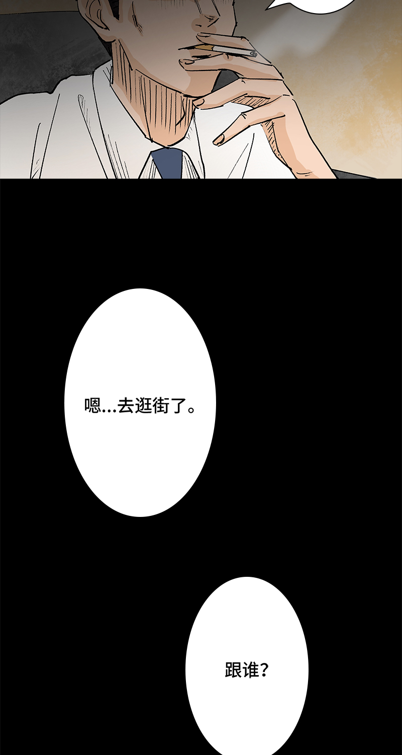 第2话 lover in cloud59