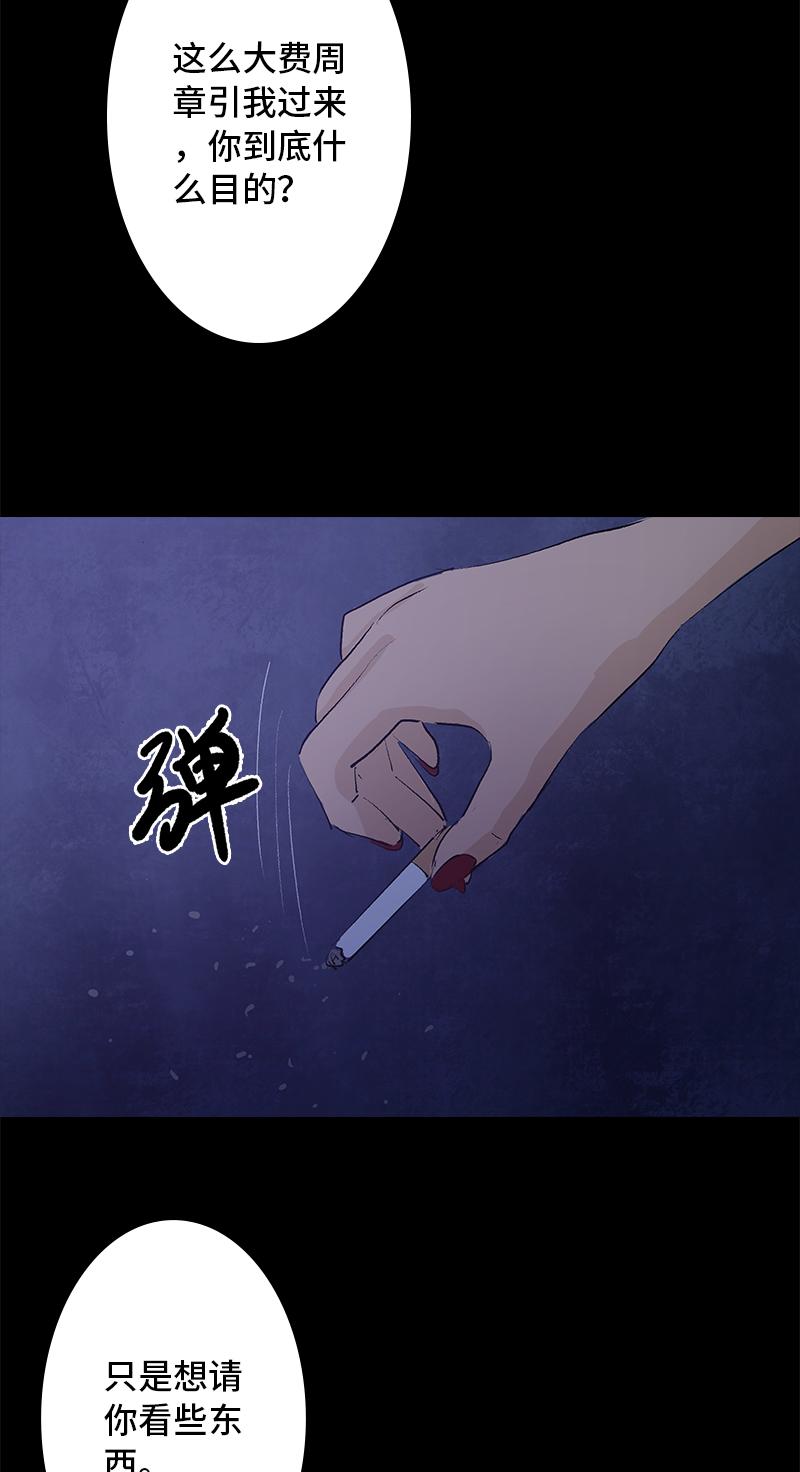 第10话 侦探30