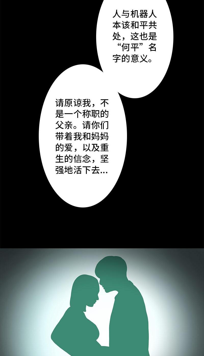 第10话 侦探67
