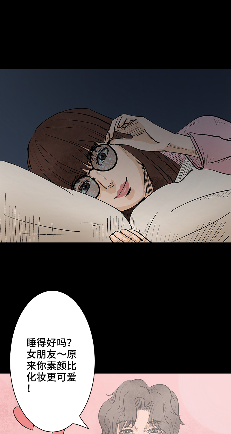 第2话 lover in cloud36