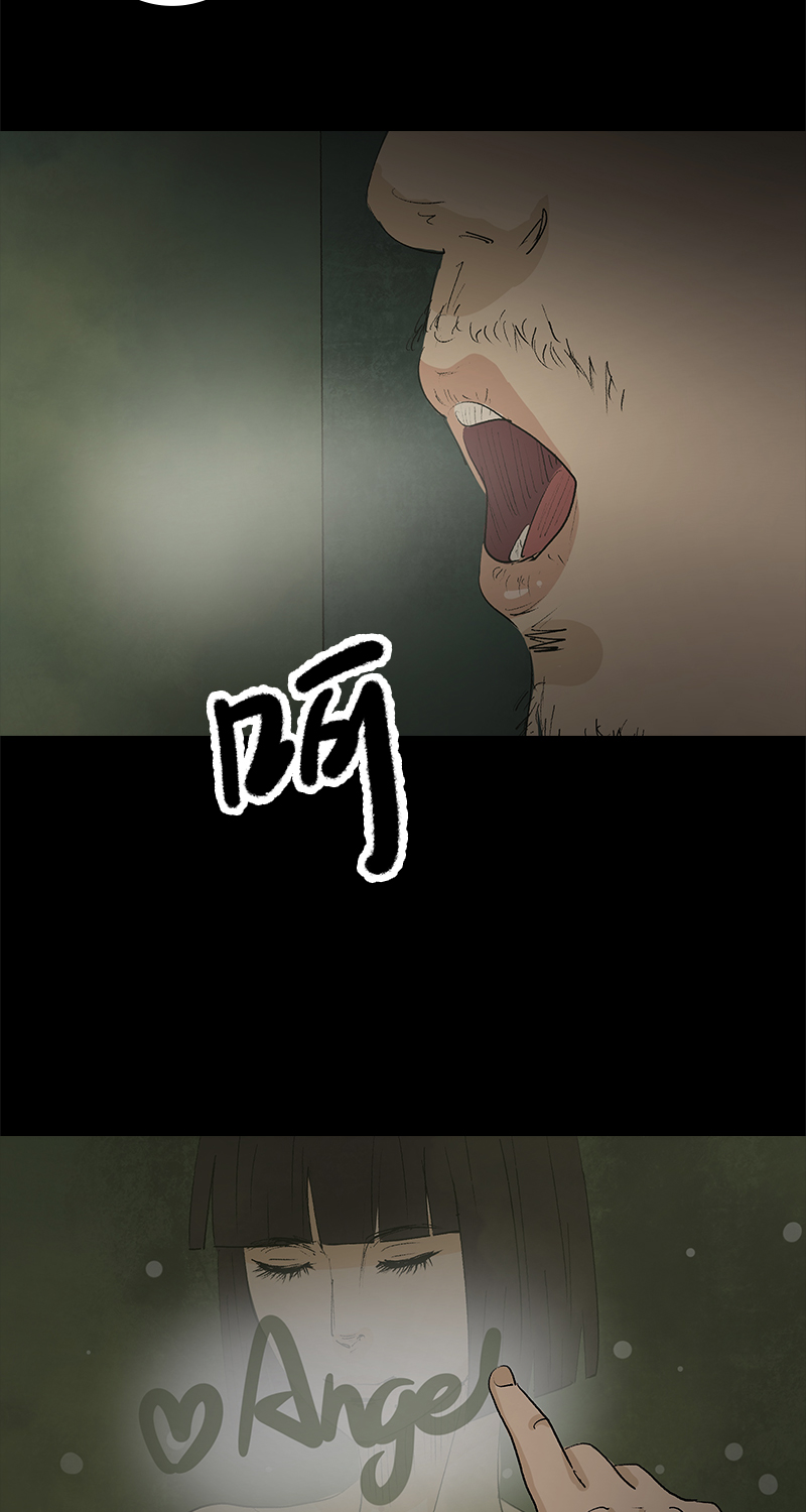 第3话 堕落天使49