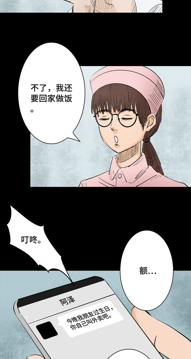 第2话 lover in cloud45