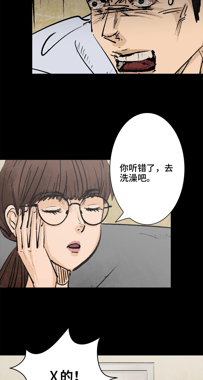 第2话 lover in cloud7