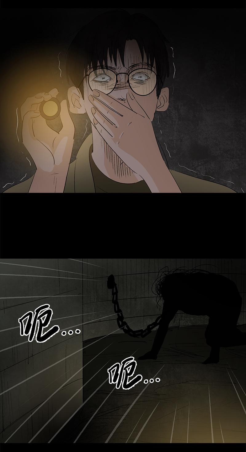 第9话 怪物5