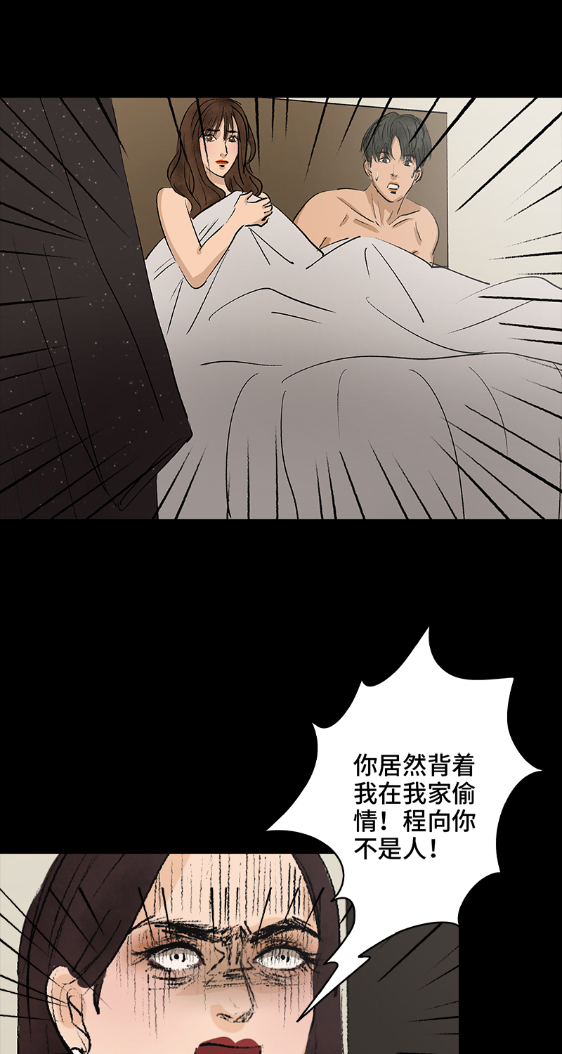第7话 怪胎28