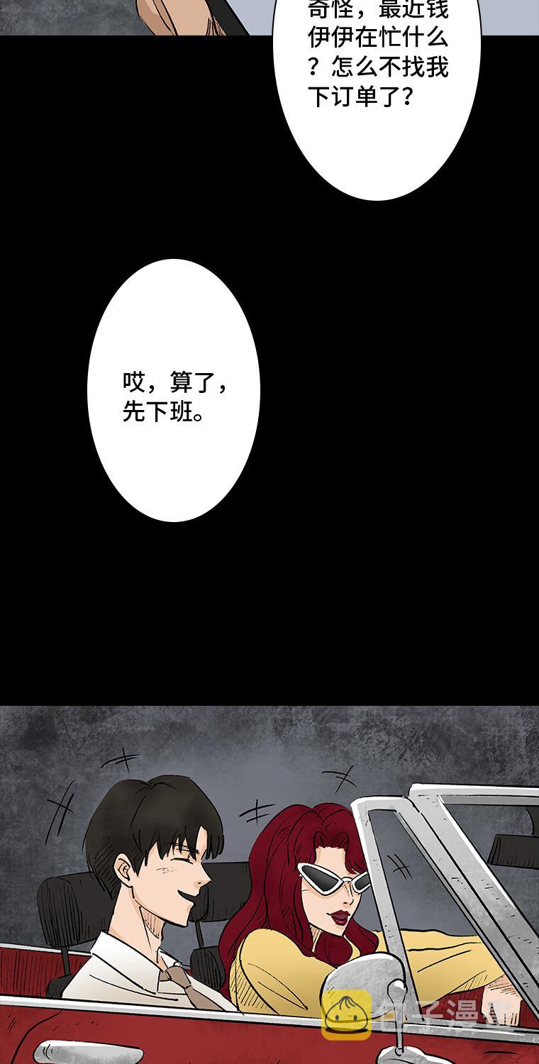 第1话 画皮40