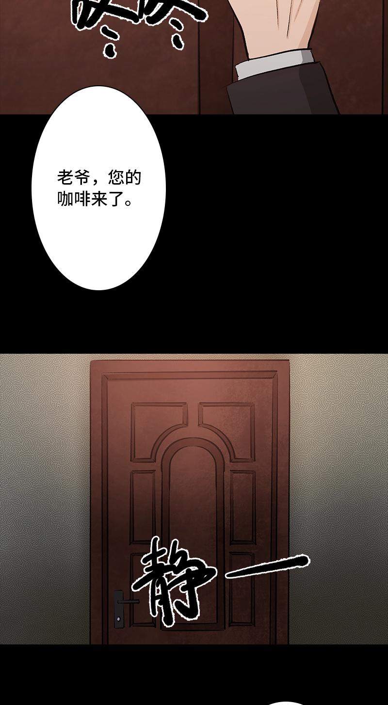 第10话 侦探1