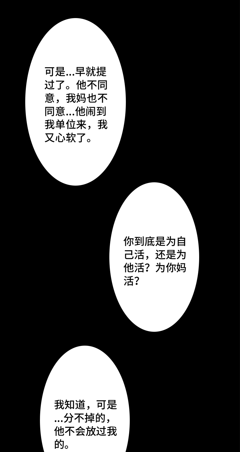 第2话 lover in cloud70