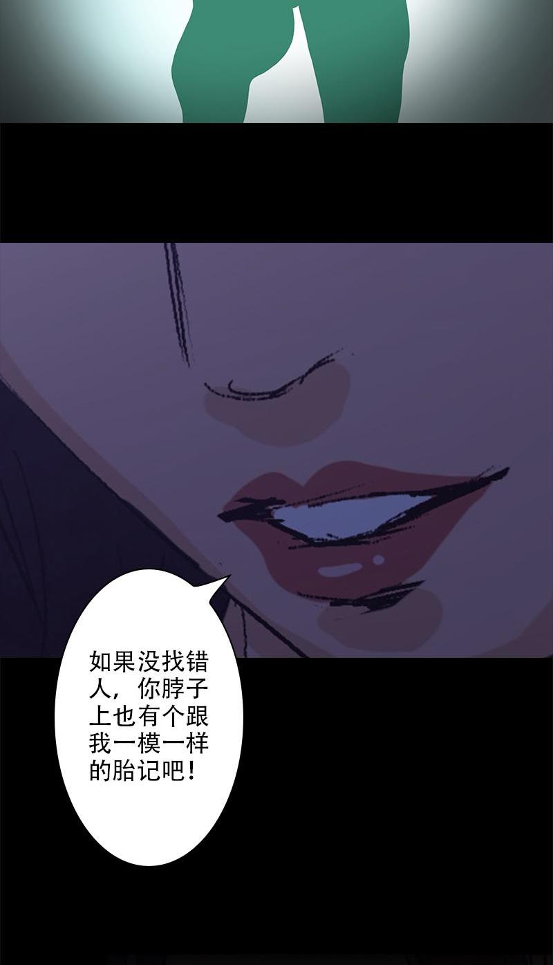 第10话 侦探68
