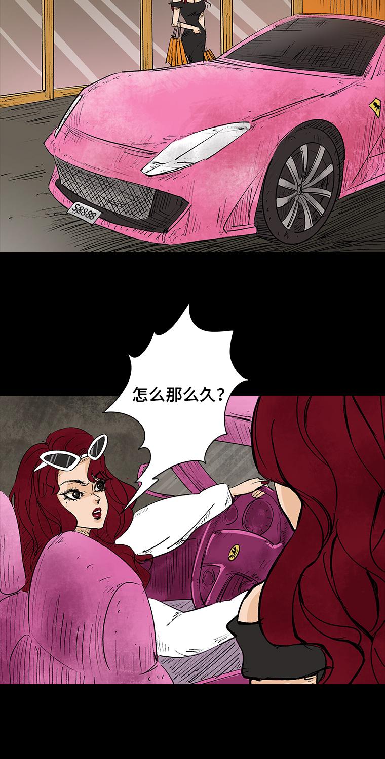第1话 画皮8