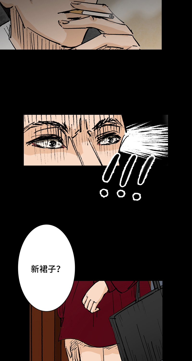第2话 lover in cloud61