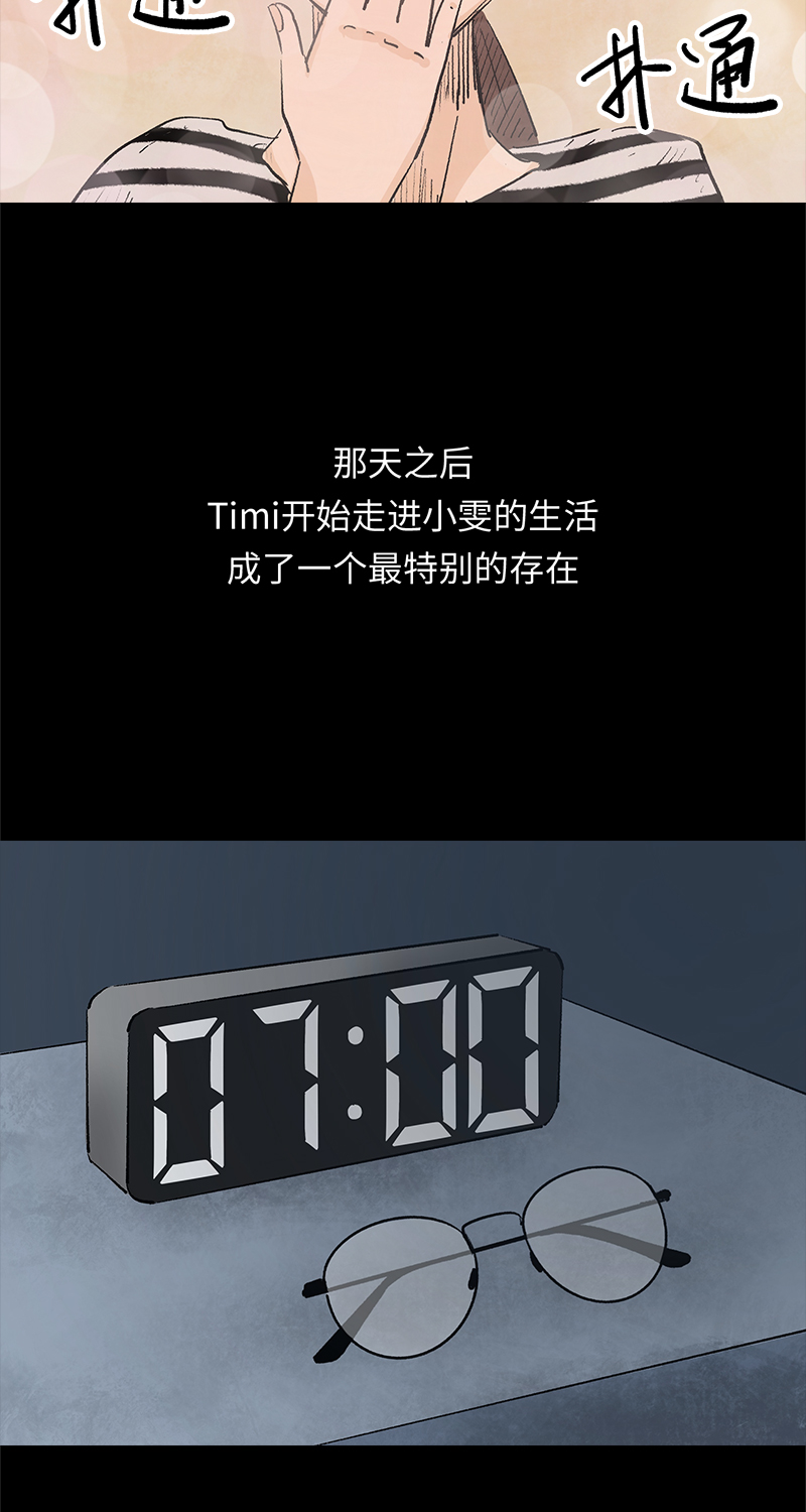 第2话 lover in cloud33