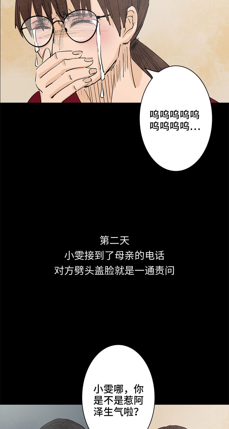 第2话 lover in cloud64