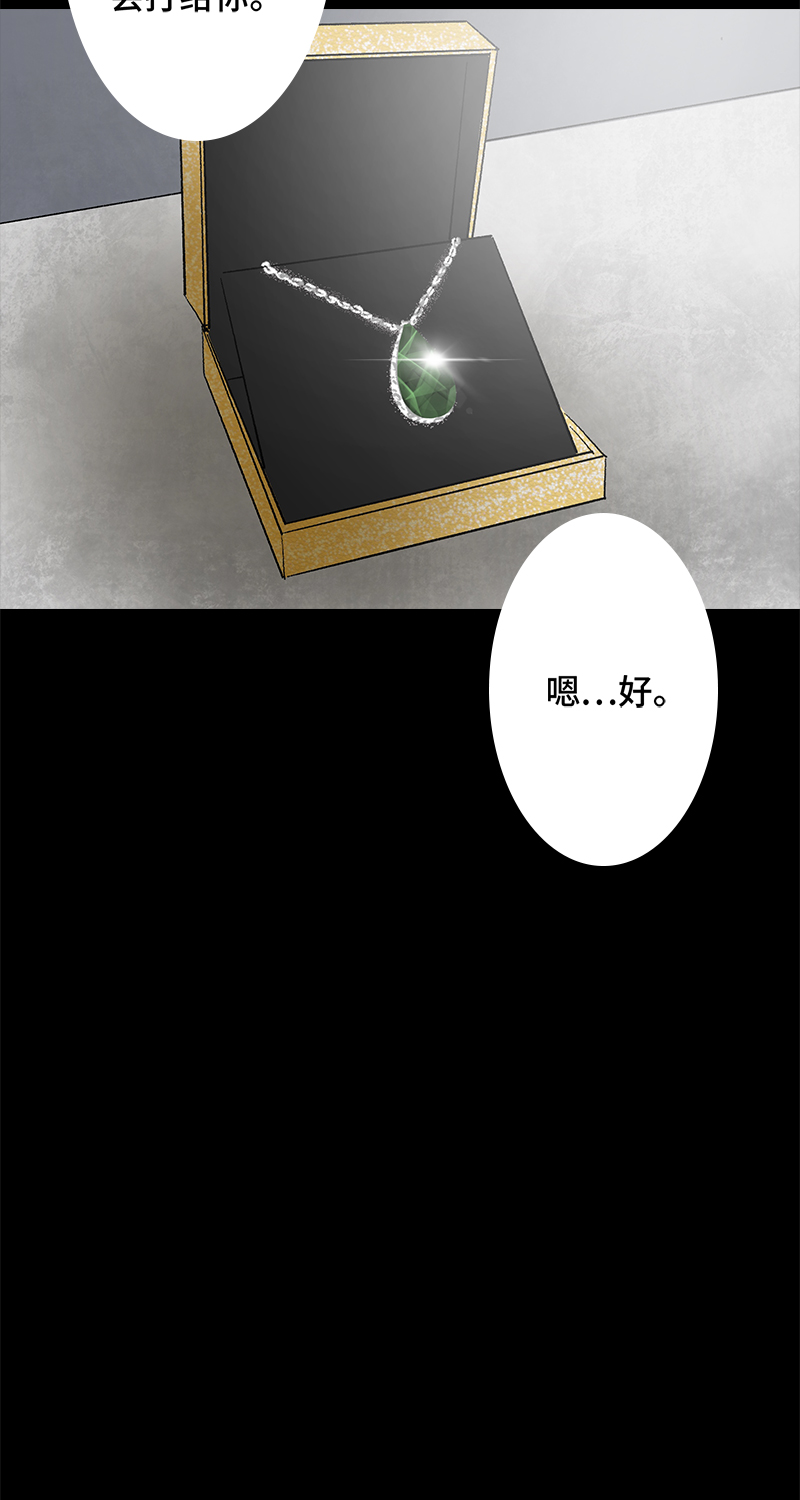 第4话 项链35