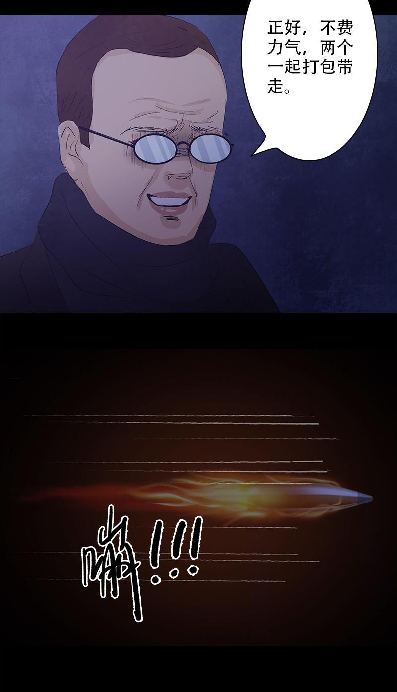 第10话 侦探71