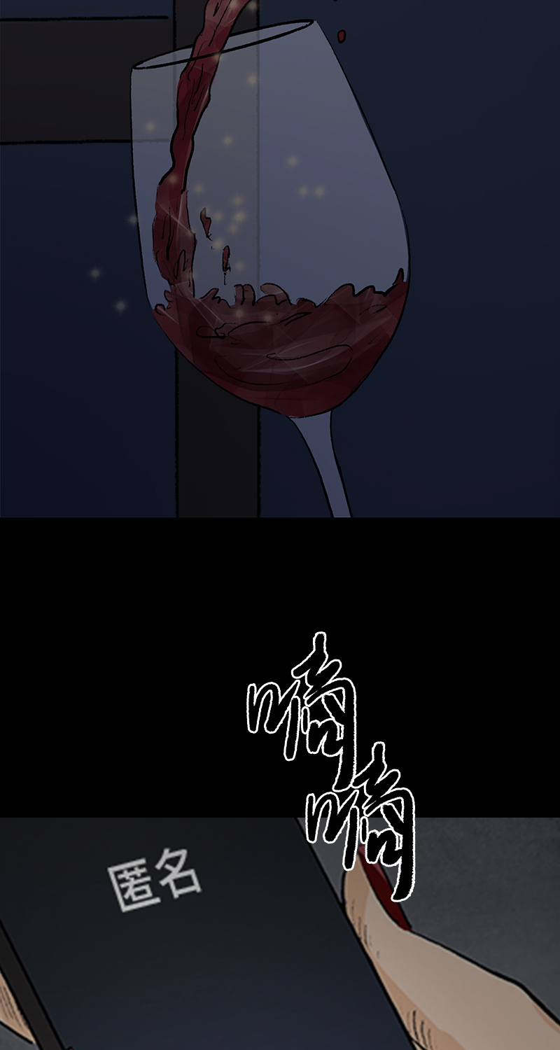 第4话 项链42