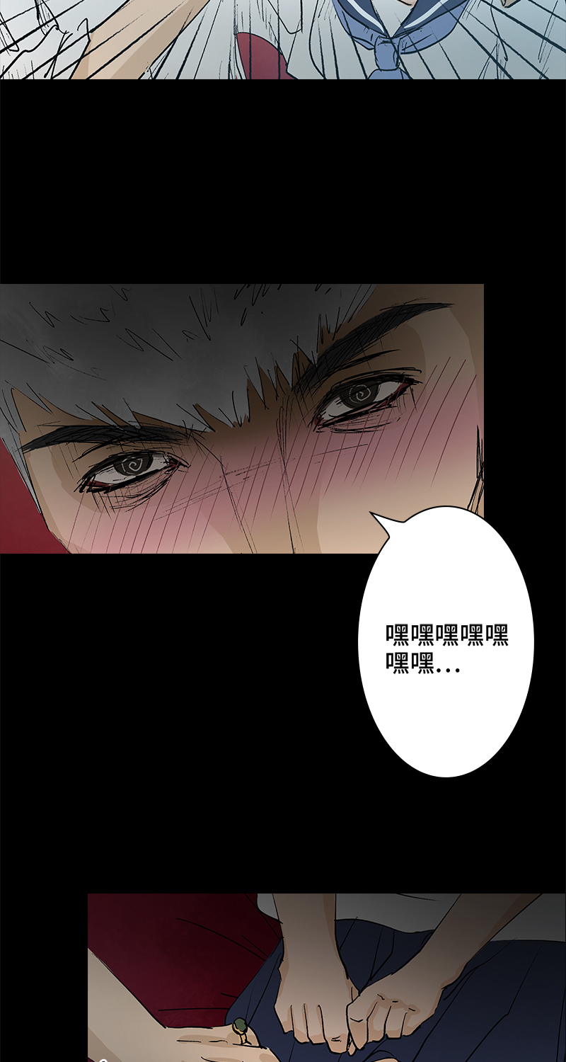 第3话 堕落天使8