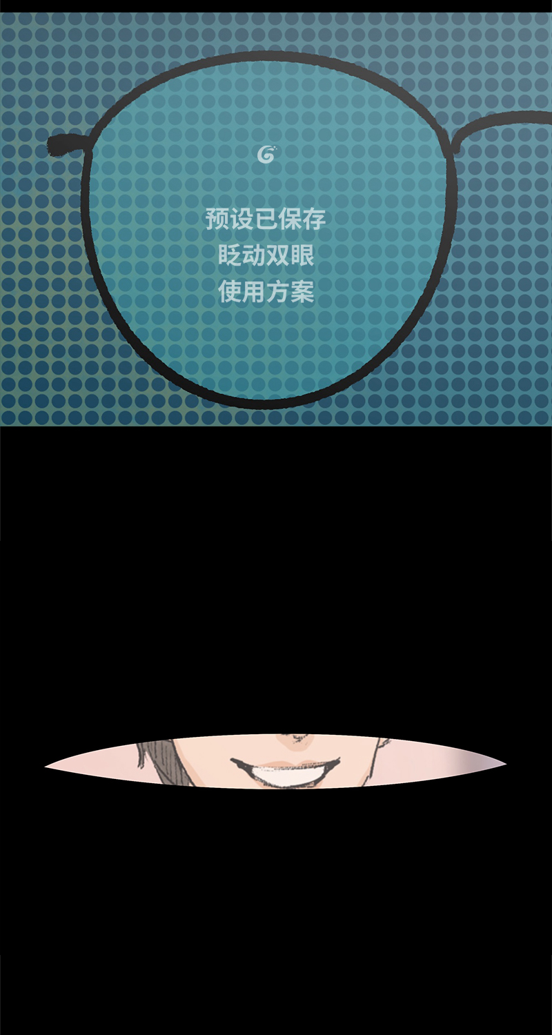 第2话 lover in cloud30