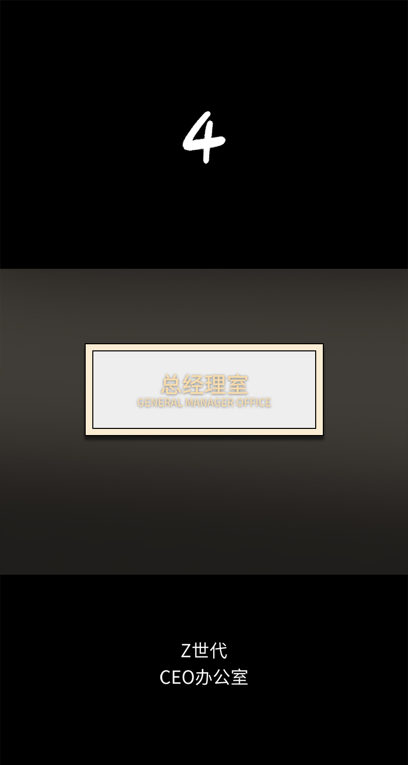 第8话 造梦手套54