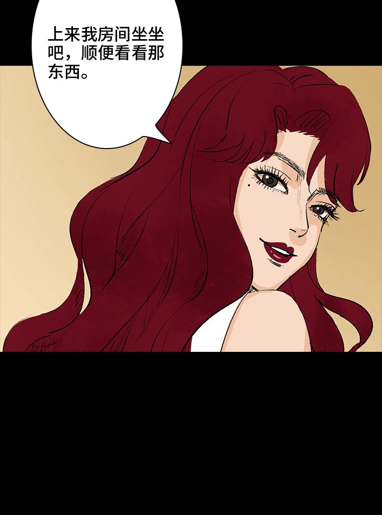 第1话 画皮27