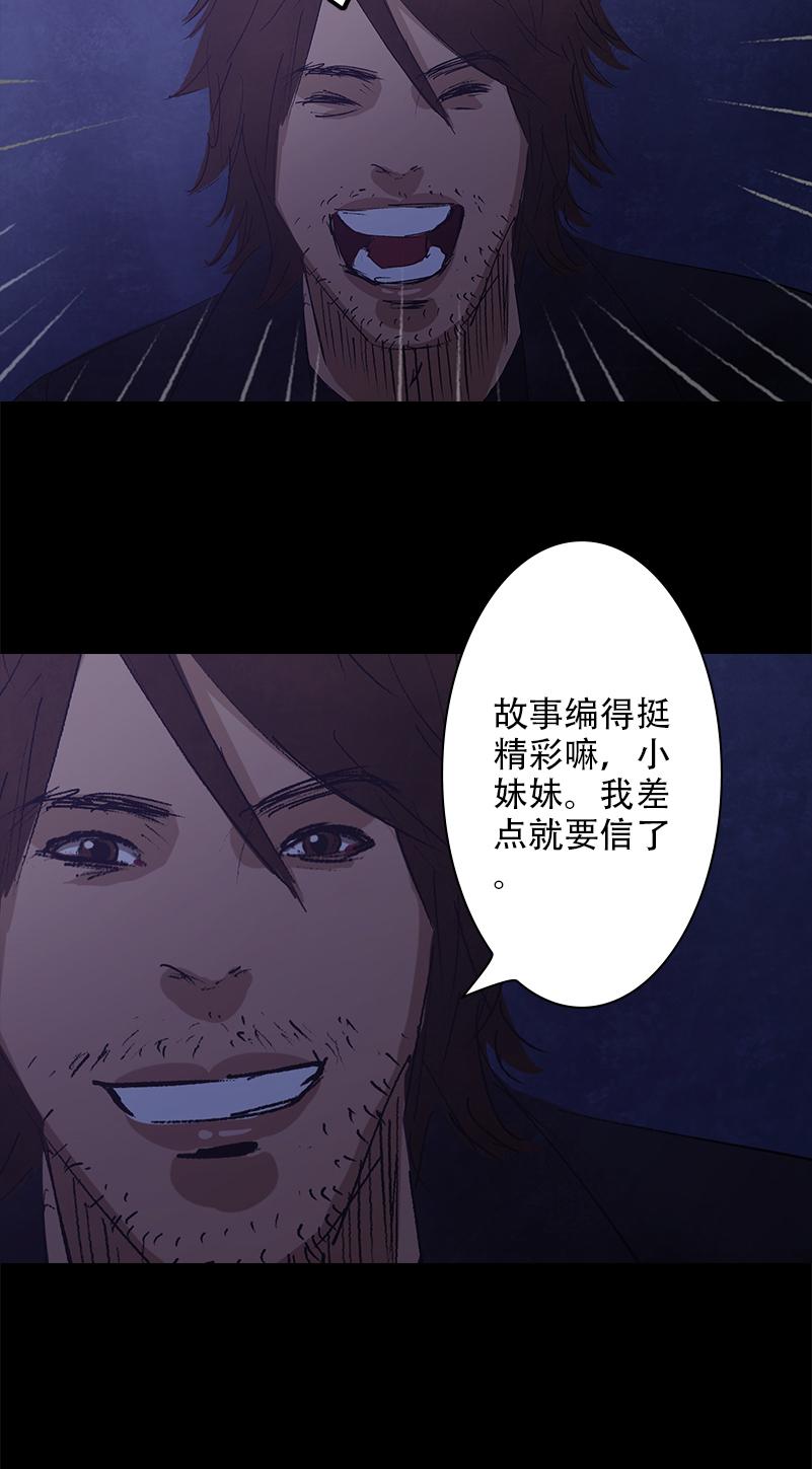第10话 侦探43