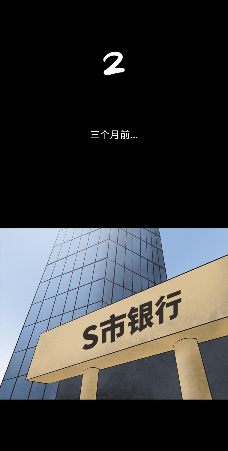 第1话 画皮14