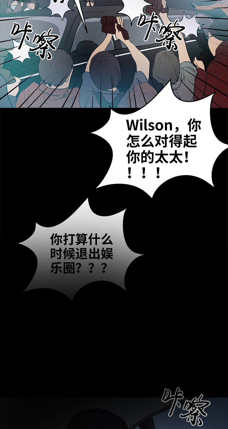第4话 项链3