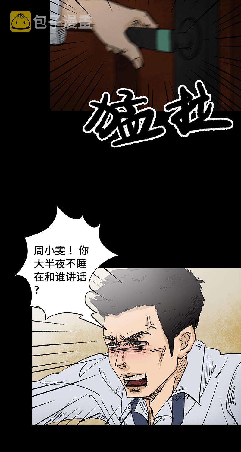 第2话 lover in cloud4