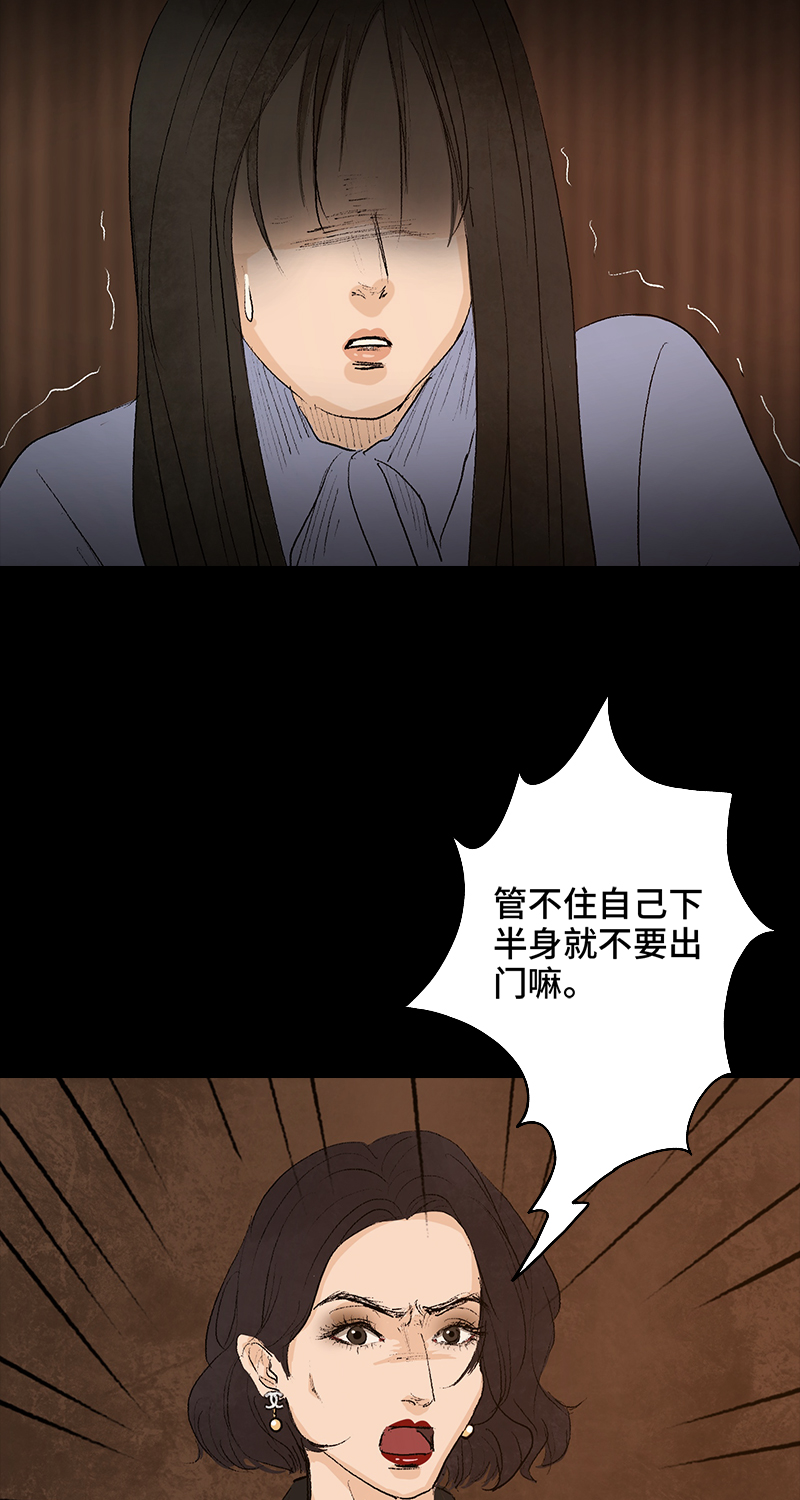 第6话 盲女7