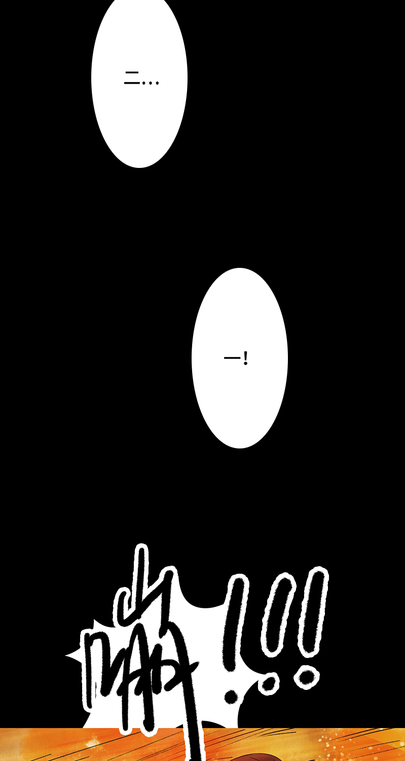 第7话 怪胎48