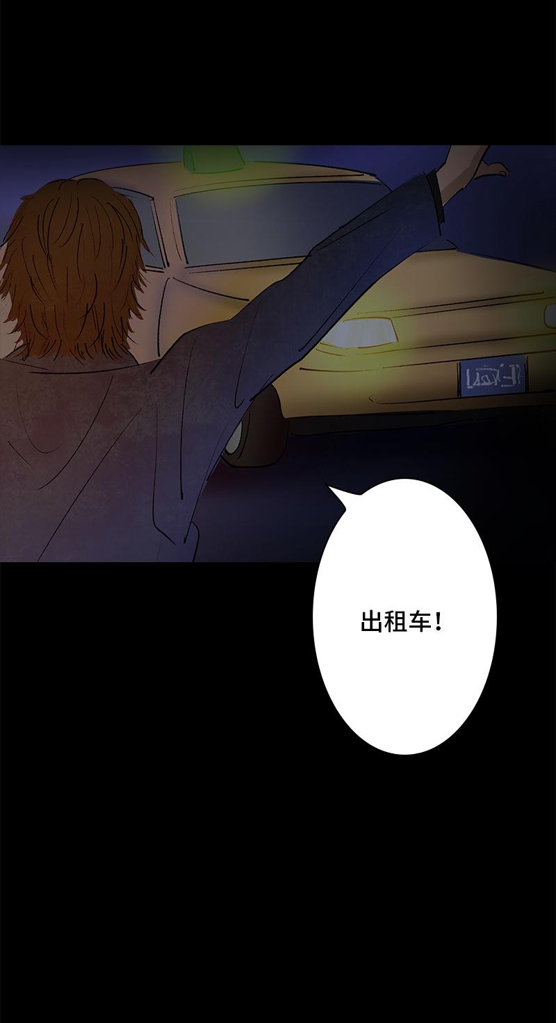 第10话 侦探24