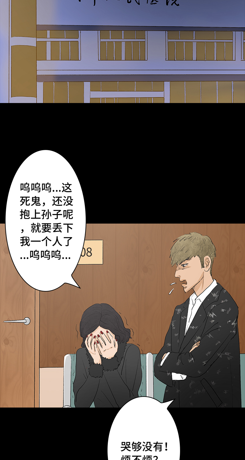 第5话 恶之花23