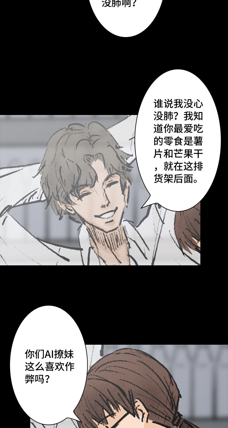 第2话 lover in cloud48